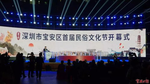 第十四屆山花獎在寶安綻放，首屆民俗文化節開啟文藝交流新篇章